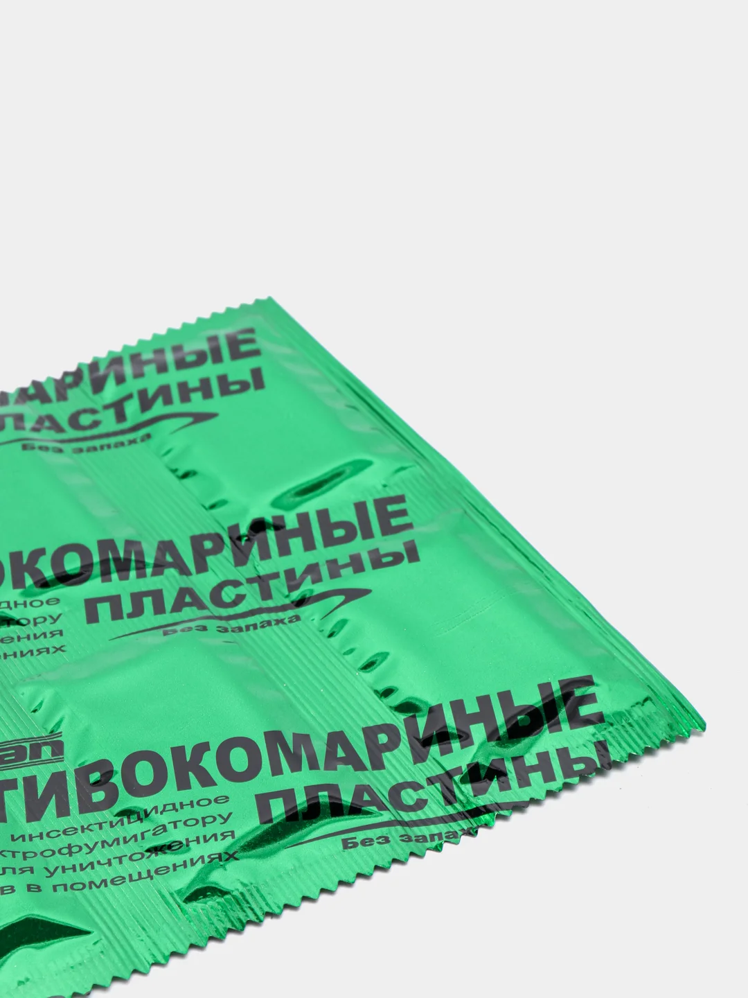 Пластины от комаров, 10 штук