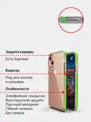 Белый чехол iPhone 13, 13 Pro, 13 Pro max