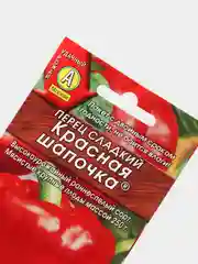 Перец сладкий Красная шапочка (семена)