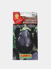 Баклажан Черный красавец (семена)