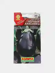 Баклажан Черный красавец (семена)