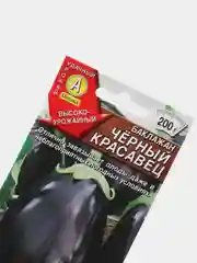 Баклажан Черный красавец (семена)