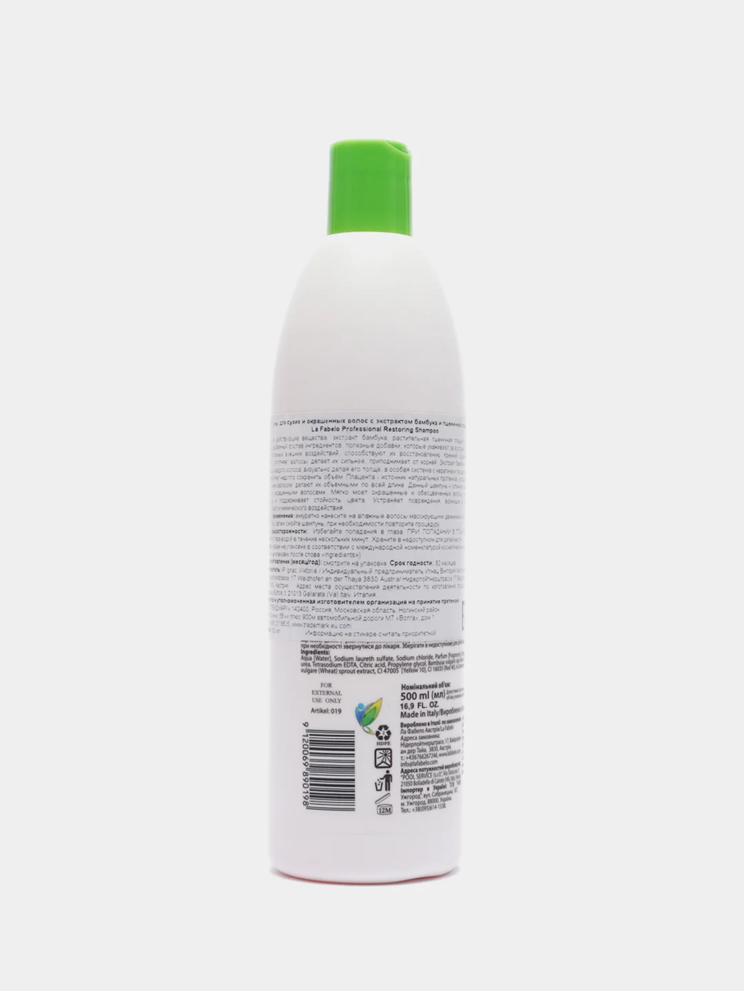 Шампунь для сухих и окрашенных волос La Fabelo Professional Restoring Shampoo, 500 мл