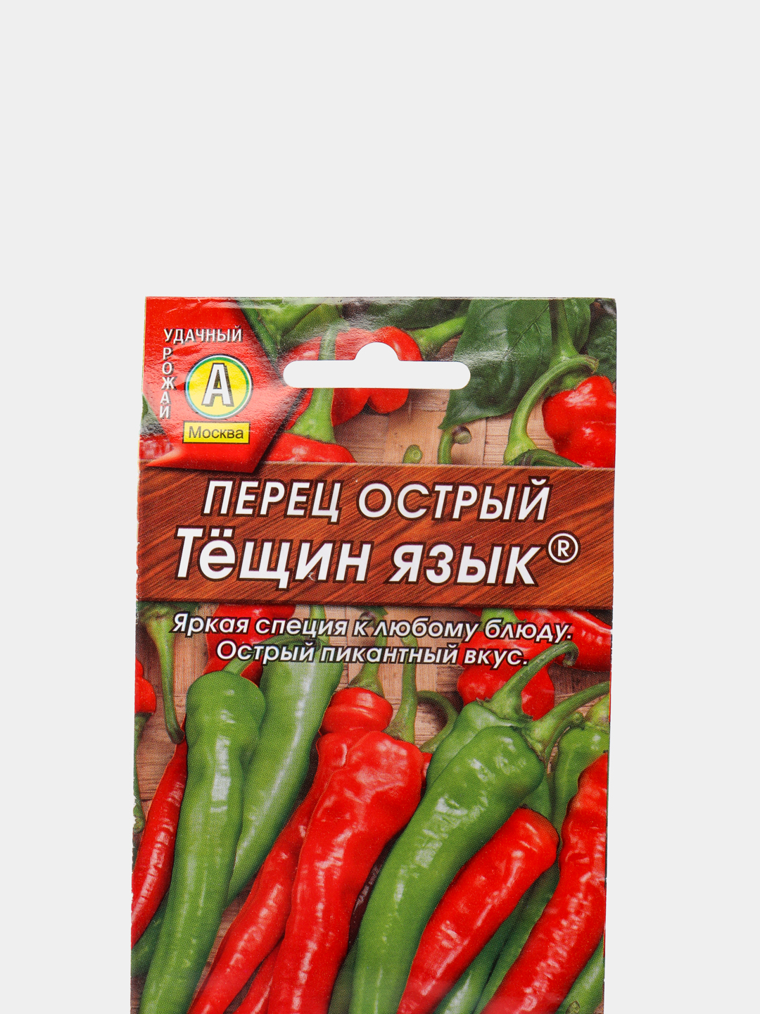 Отзыв о Семена Аэлита "Перец острый Тещин язык" Красивый острый перчик