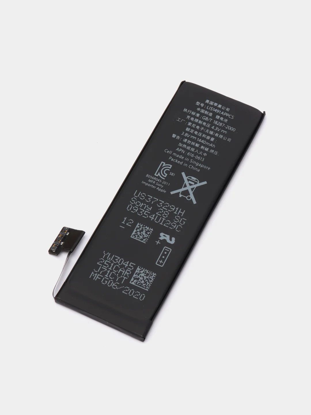 Аккумулятор для телефона iPhone 5