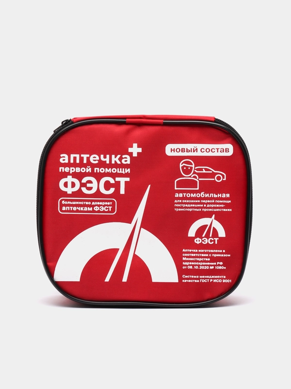 Автомобильная аптечка первой помощи "ФЭСТ" состав 2024, по приказу №1080н, мягкий футляр