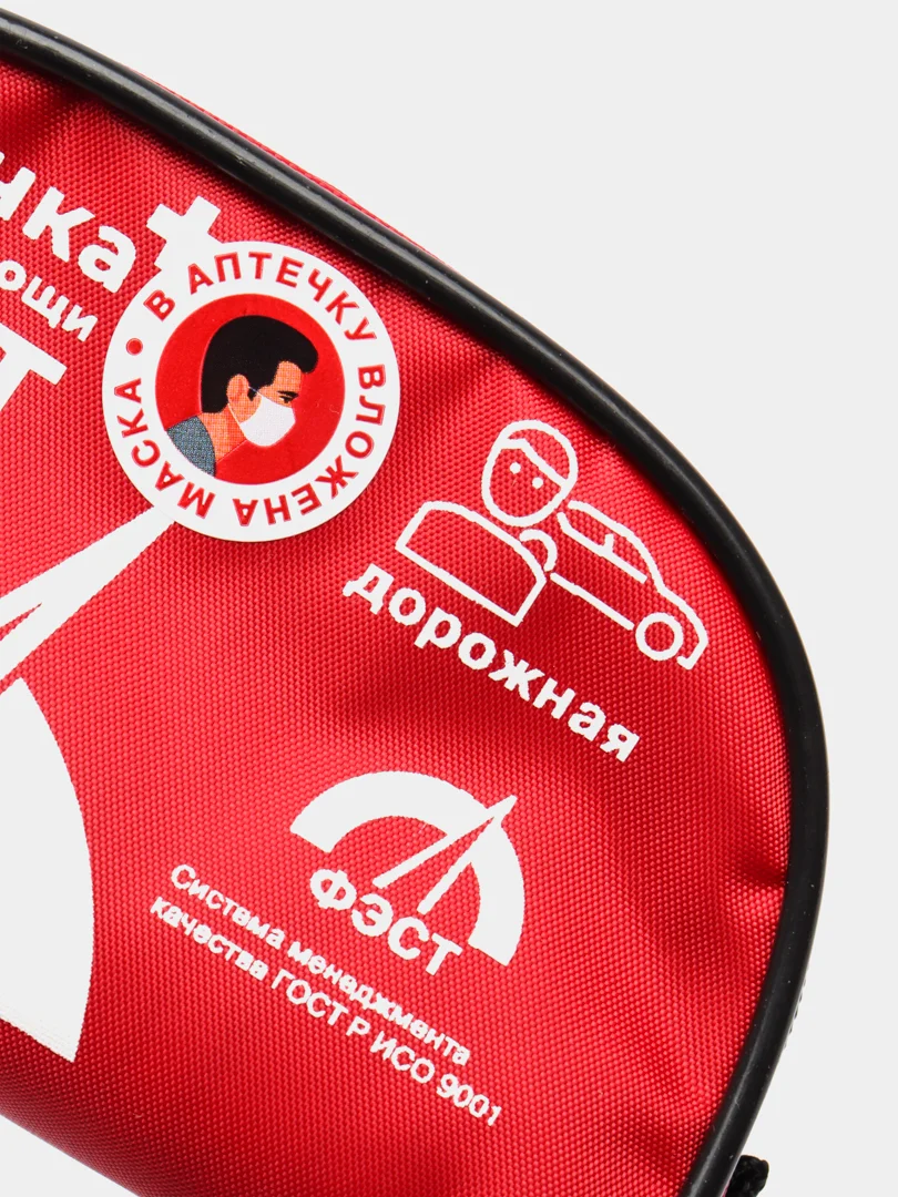 Автомобильная аптечка первой помощи "ФЭСТ" №1, мягкий футляр, 1070 мини