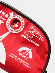 Автомобильная аптечка первой помощи "ФЭСТ" №1, мягкий футляр, 1070 мини