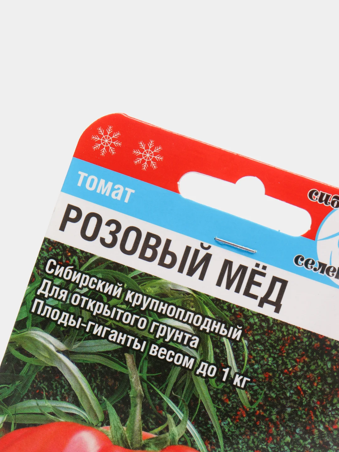 Томат Розовый мед (семена)