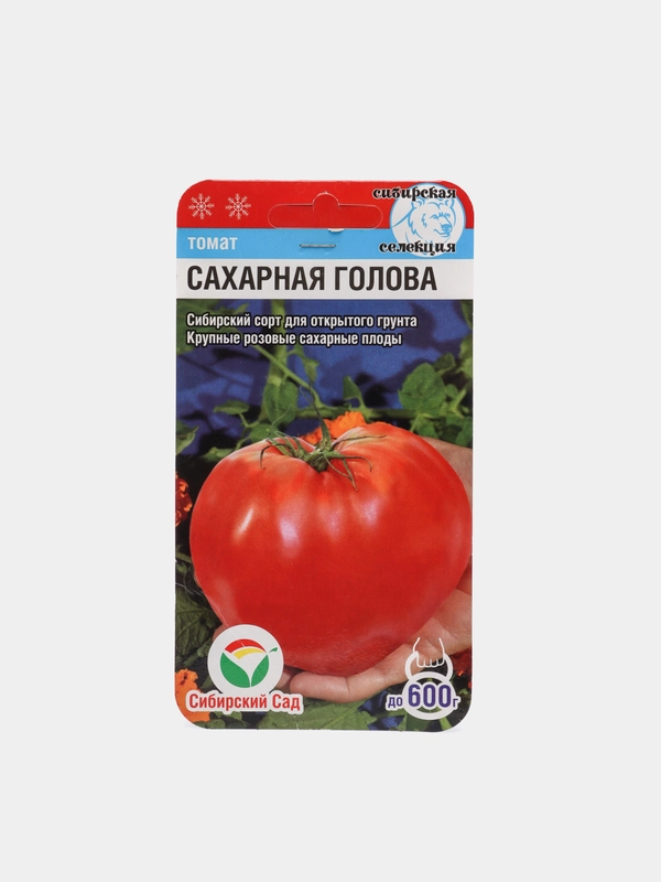 Томат Сахарная голова (семена)