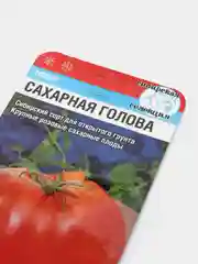 Томат Сахарная голова (семена)