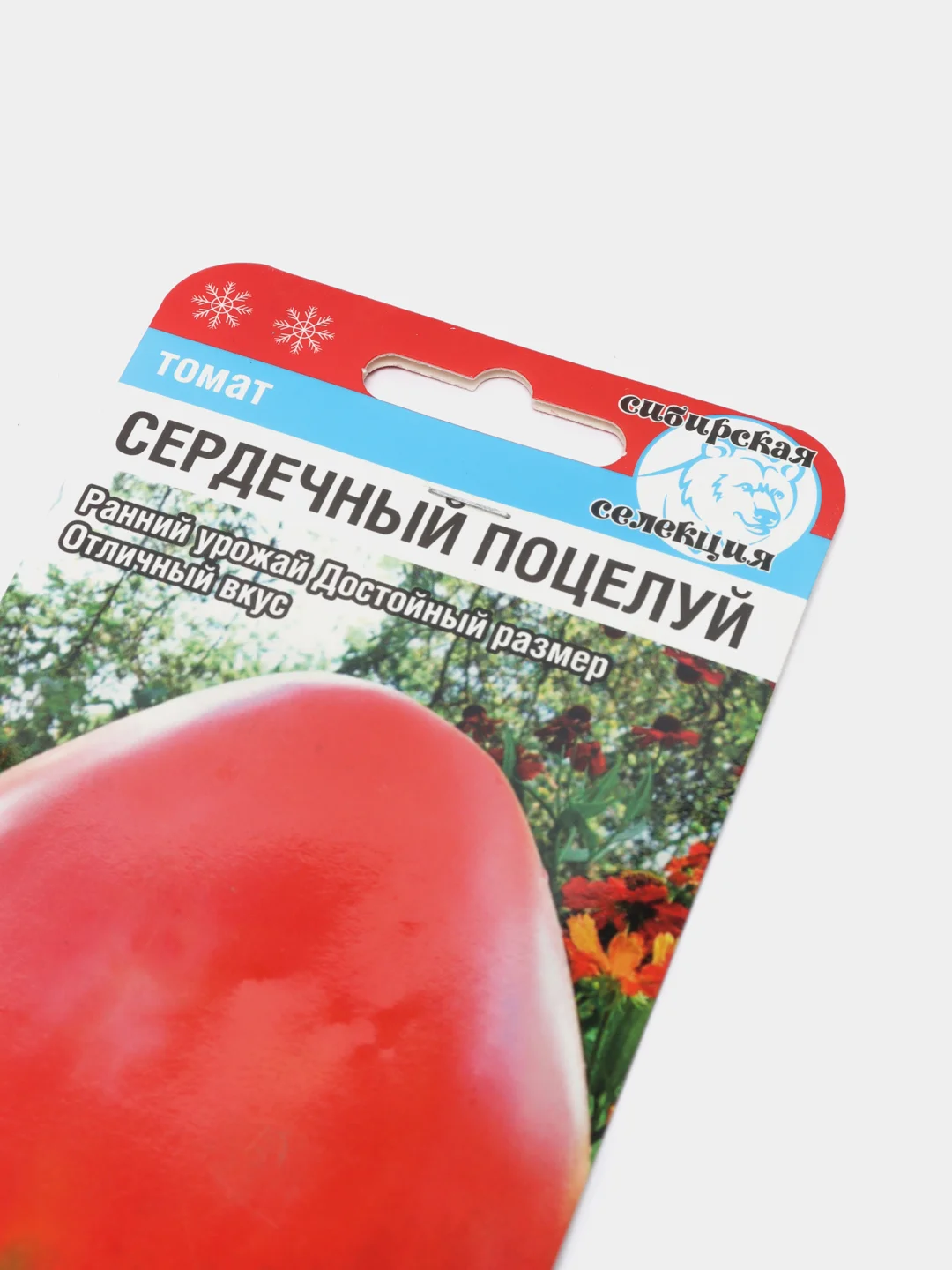 Томат Сердечный поцелуй, семена