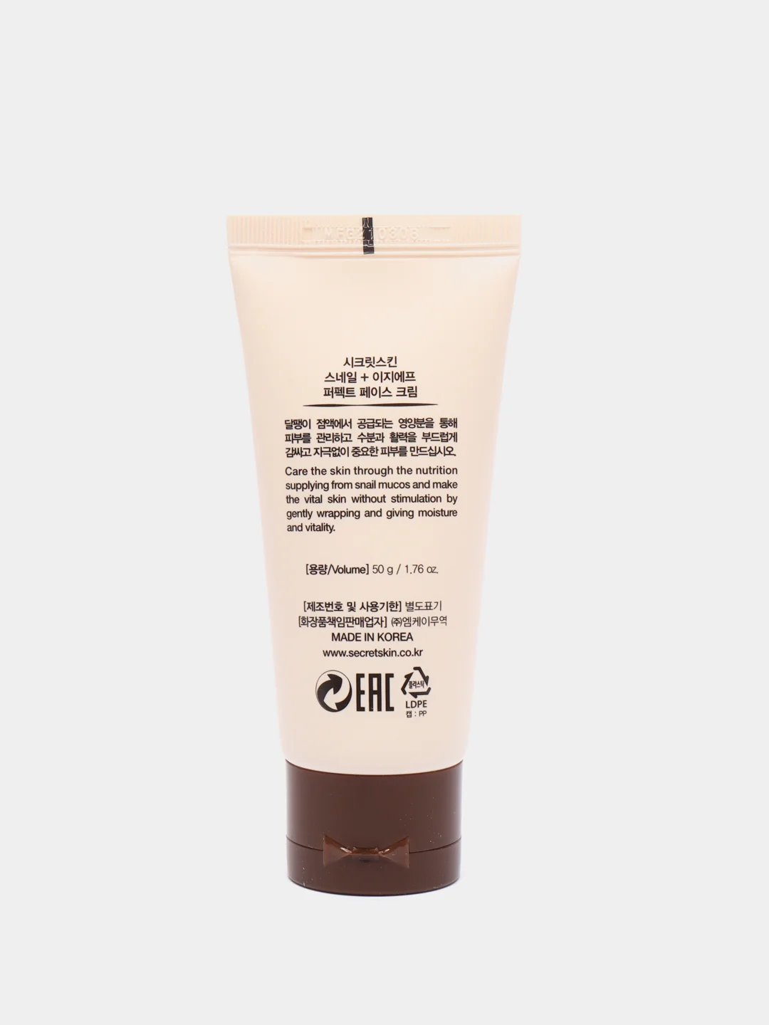 Крем для лица с экстрактом улитки Snail+EGF Perfect Secret Skin, 50 гр