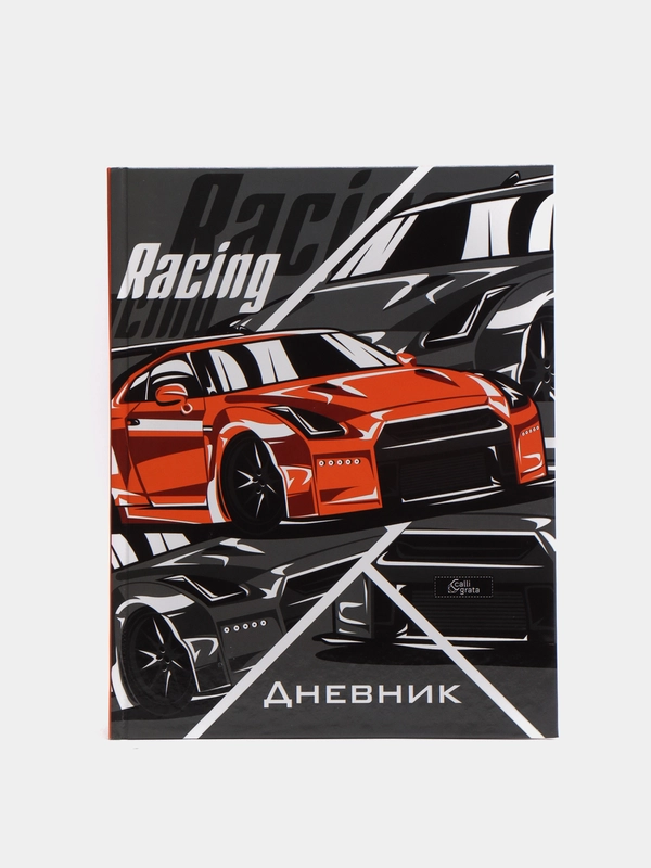 Дневник универсальный для 1-11 класса "Тачка Racing", твёрдая обложка