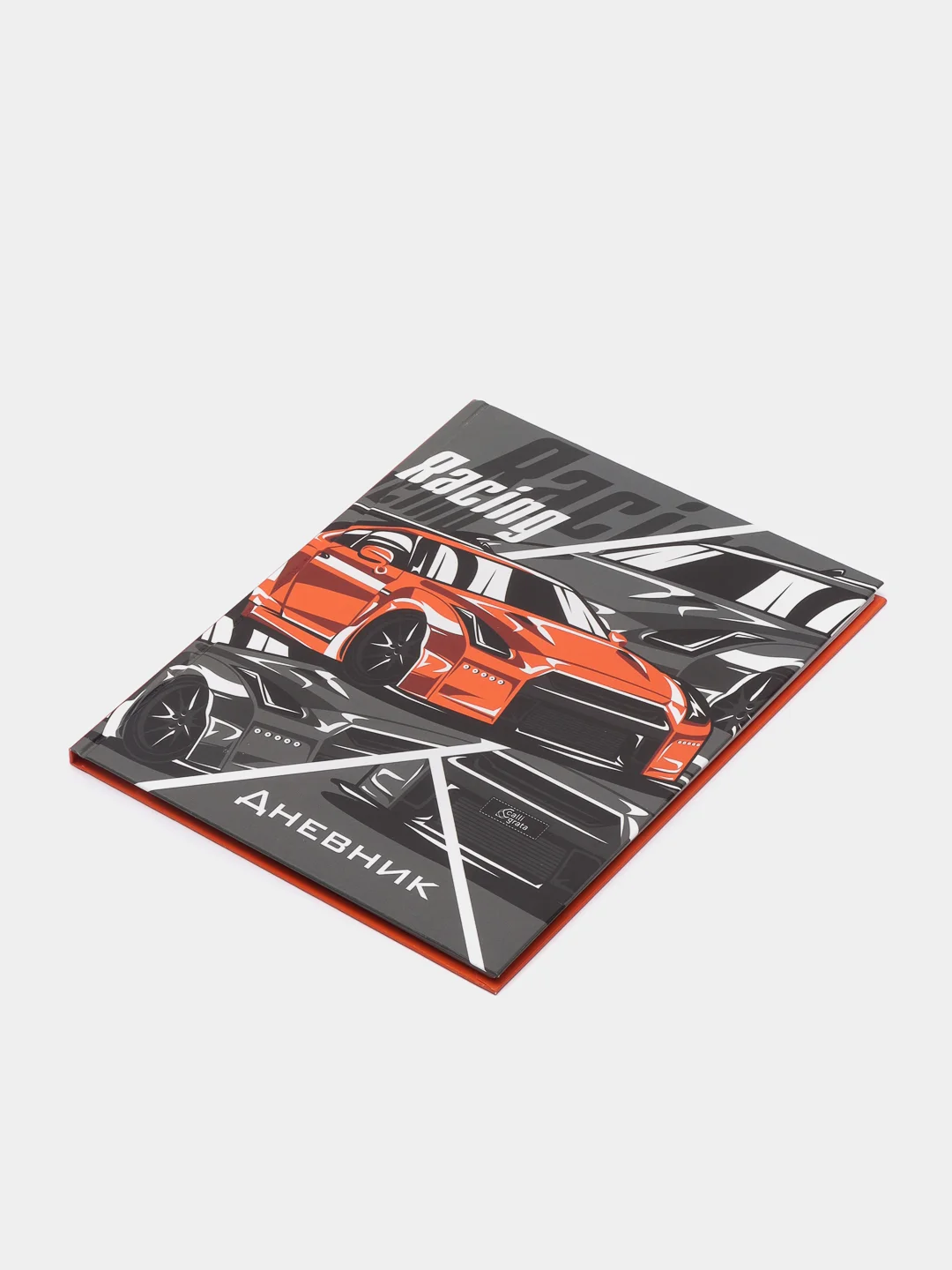 Дневник универсальный для 1-11 класса "Тачка Racing", твёрдая обложка