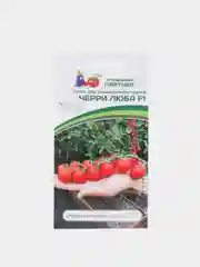 Семена Томат "Черри Люба F1"