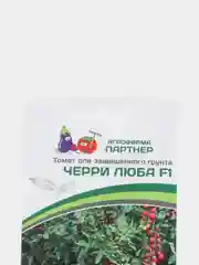 Семена Томат "Черри Люба F1"