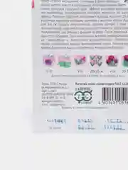 Семена Петуния Дольче флоренция