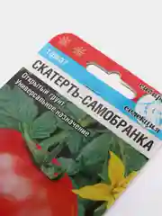 Томат Скатерть-самобранка (семена)