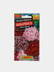Гвоздика "Макарена F2", семена, цветы
