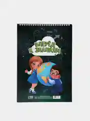 Планер школьника вертикальный Учись на 5+, А4, 12 листов