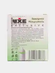 Презерватив LUXE Exclusive "Заводной искуситель", 1 штука