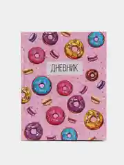 Коралловый меланж школьный дневник для 1-11 класса, 40 страниц, А5