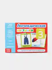 Обучающая книга Логопедические картинки "Звук "З"