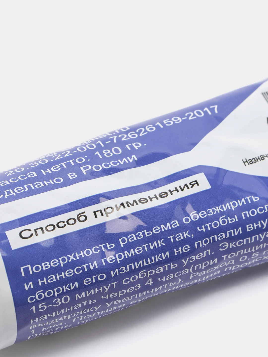 Белый герметик силиконовый, 60, 180 гр