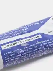 Белый герметик силиконовый, 60, 180 гр