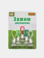 Зажим-держатель для полотенец