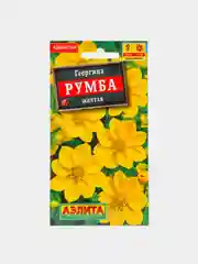 Семена Георгина "Румба Желтая"