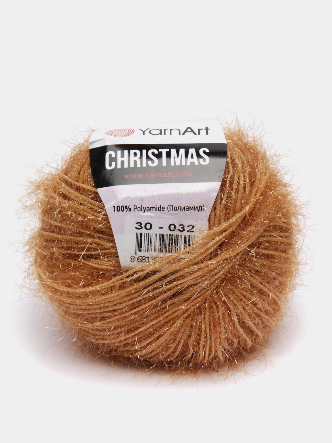 Коричневый пряжа для вязания YarnArt Christmas