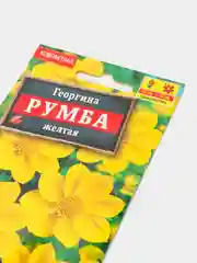 Семена Георгина "Румба Желтая"