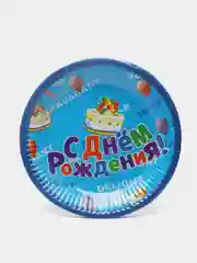Тарелки бумажные "С Днём Рождения", 6 штук