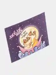Багровый открытка-комплимент на каждый день, 8,8 х 10,7 2 штуки