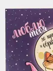 Багровый открытка-комплимент на каждый день, 8,8 х 10,7 2 штуки