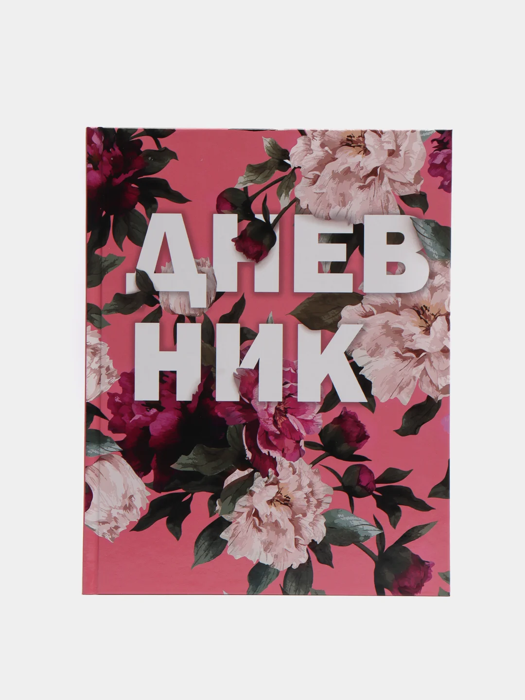 Кораллово-розовый школьный дневник для 1-11 класса, 40 страниц, А5