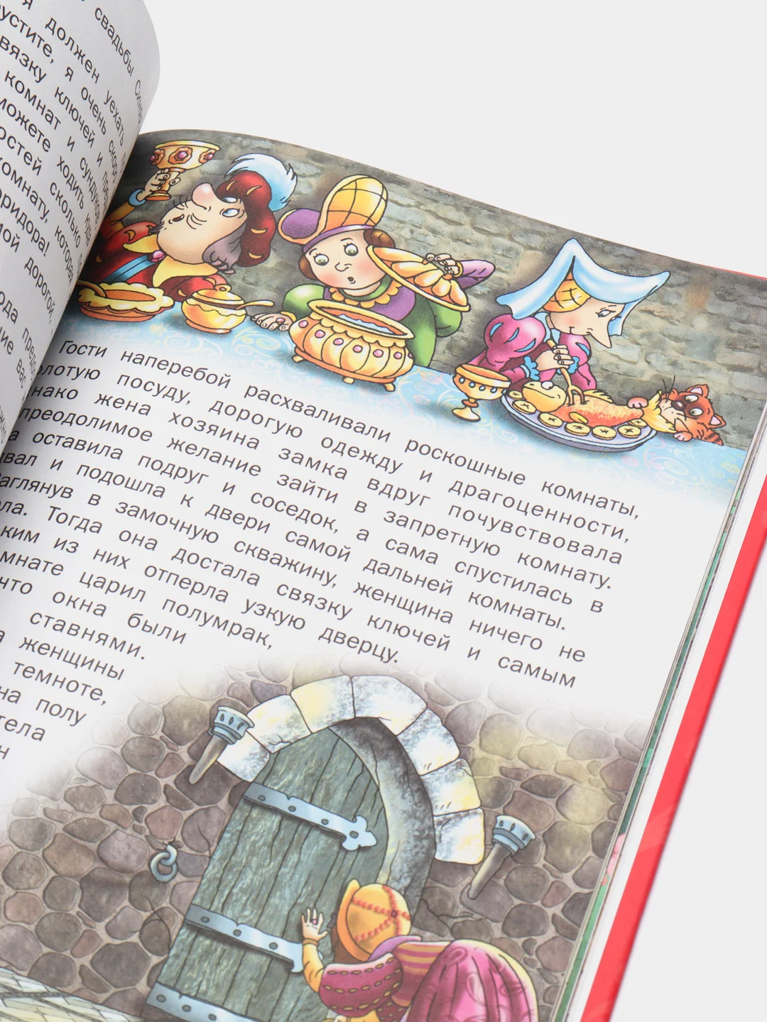 Детская книга "Золушка". Сборник сказок для детей, Ш. Перро