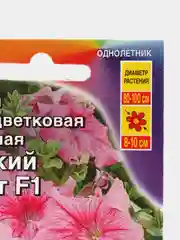 Семена цветов Петуния "Чешский гранат"