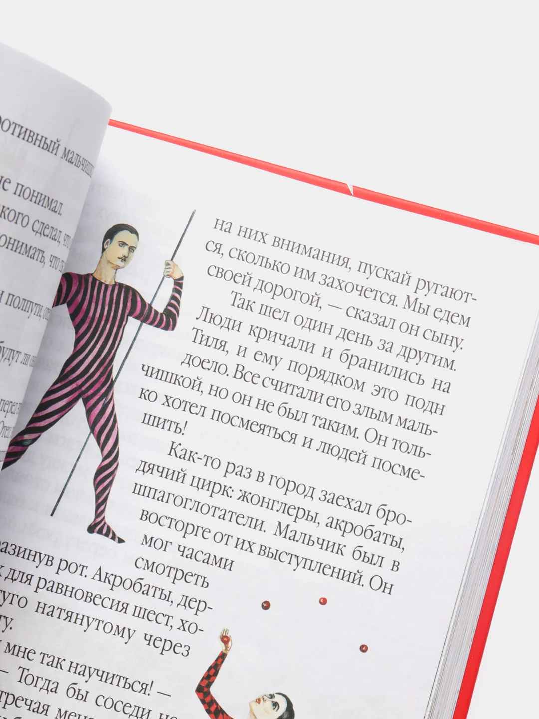 Книга для детей "Сказки.Сборник сказок народов мира"