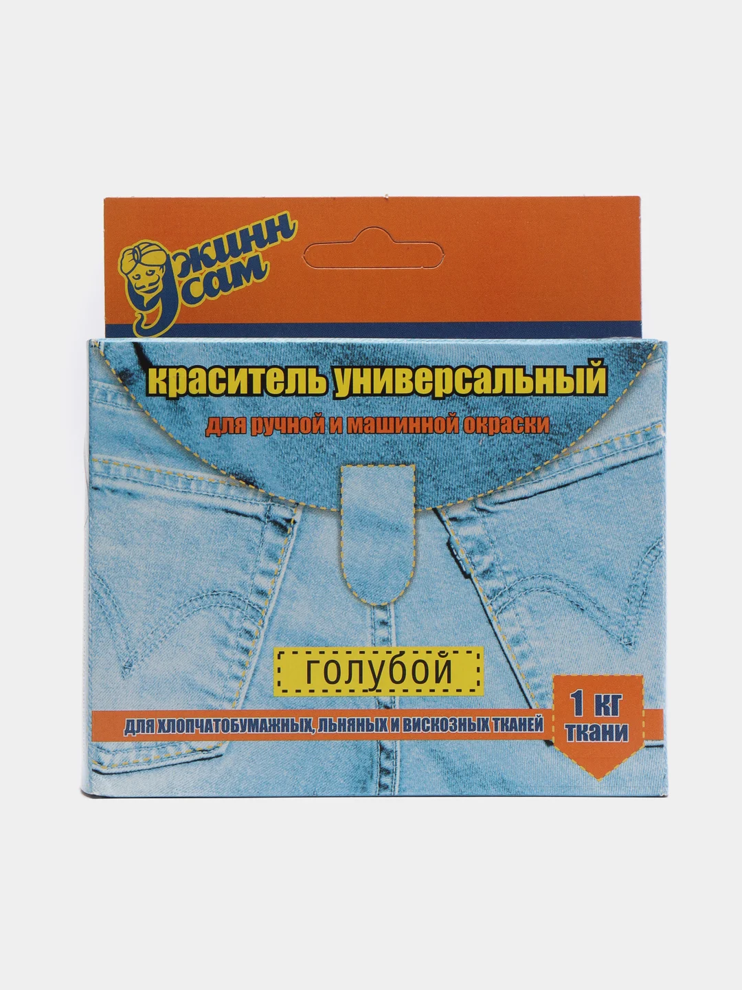 Голубой краситель( краска ) для ткани( хлопок, лен, вискоза)