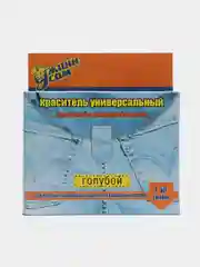 Голубой краситель( краска ) для ткани( хлопок, лен, вискоза)