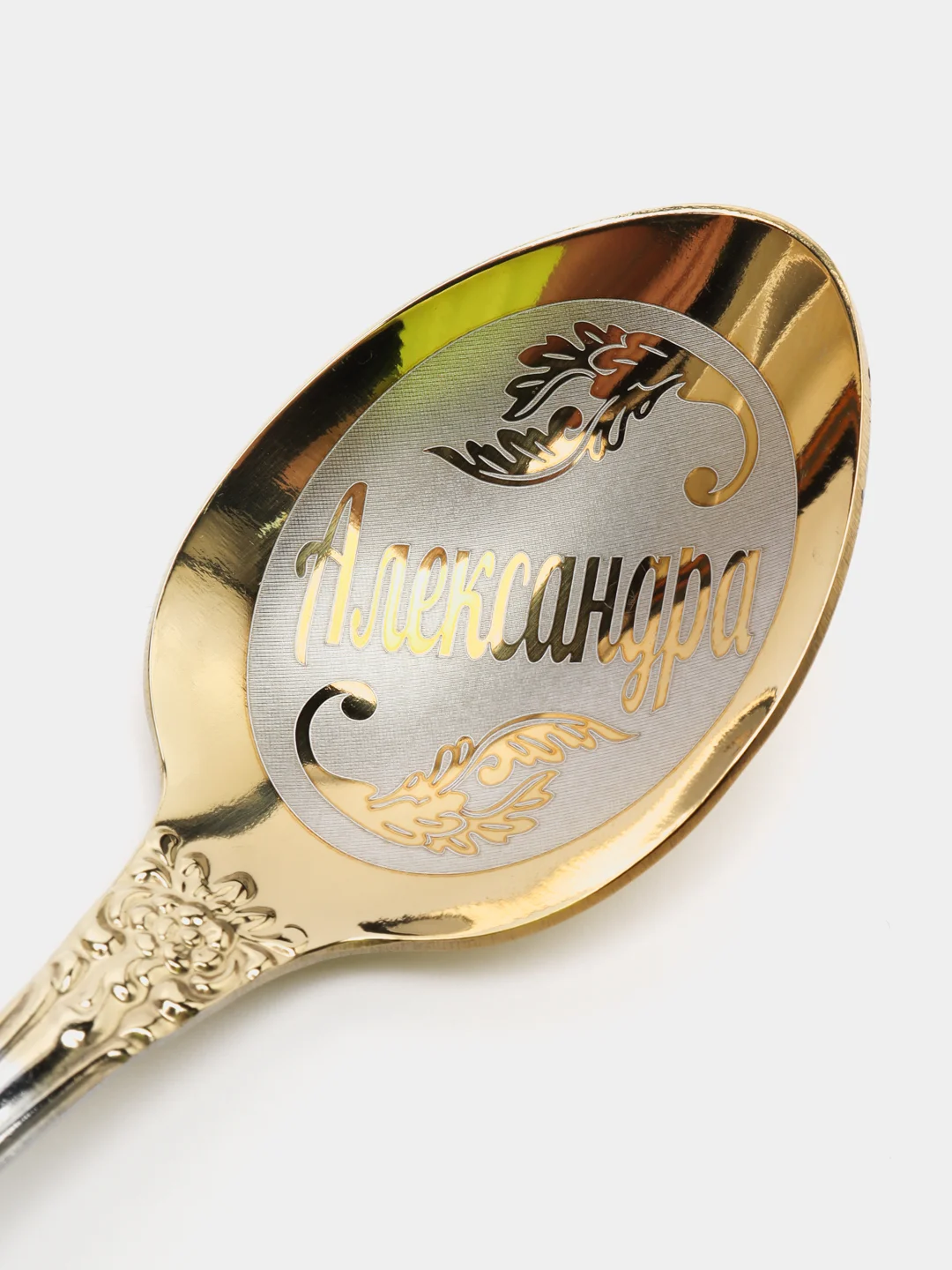 Именная чайная ложка с гравировкой "Александра"