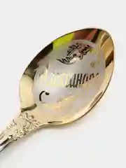 Именная чайная ложка с гравировкой "Александра"