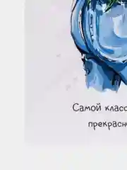 Голубой открытка 10х14,8см с крафт конвертом "Поздравляю, с 8 марта",конверт подарочный для денег