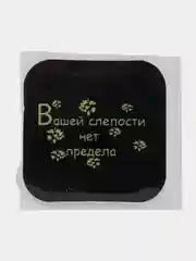 Коричневый 3d стикеры / наклейки