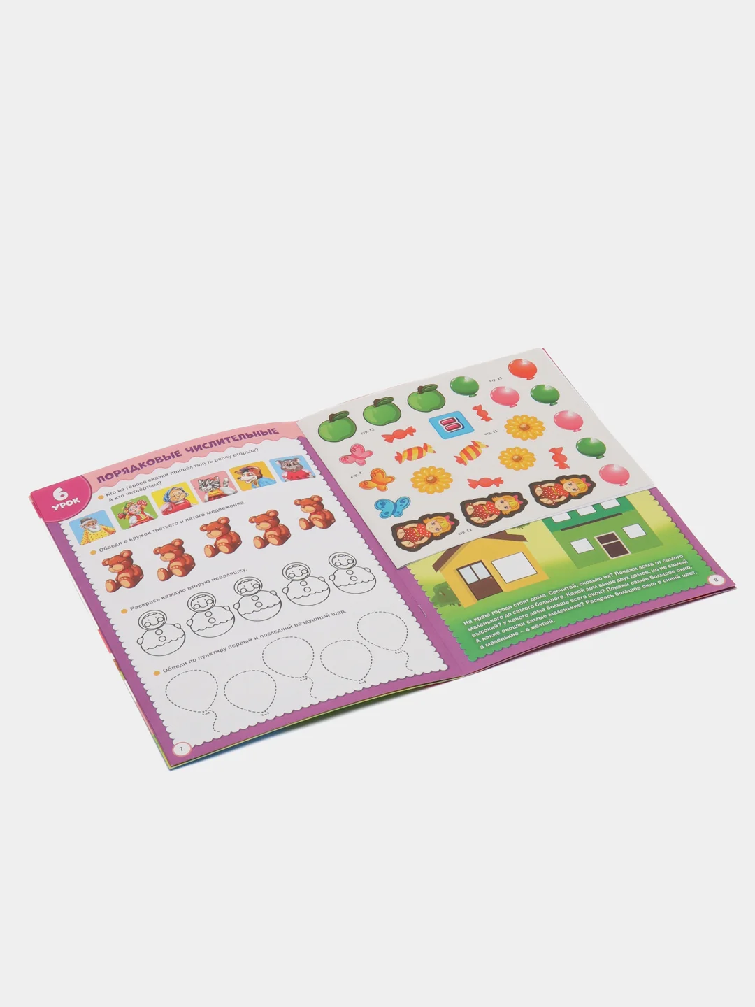 Терракотовый книги "Школа Талантов" 3-4 года, для девочки