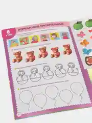 Терракотовый книги "Школа Талантов" 3-4 года, для девочки