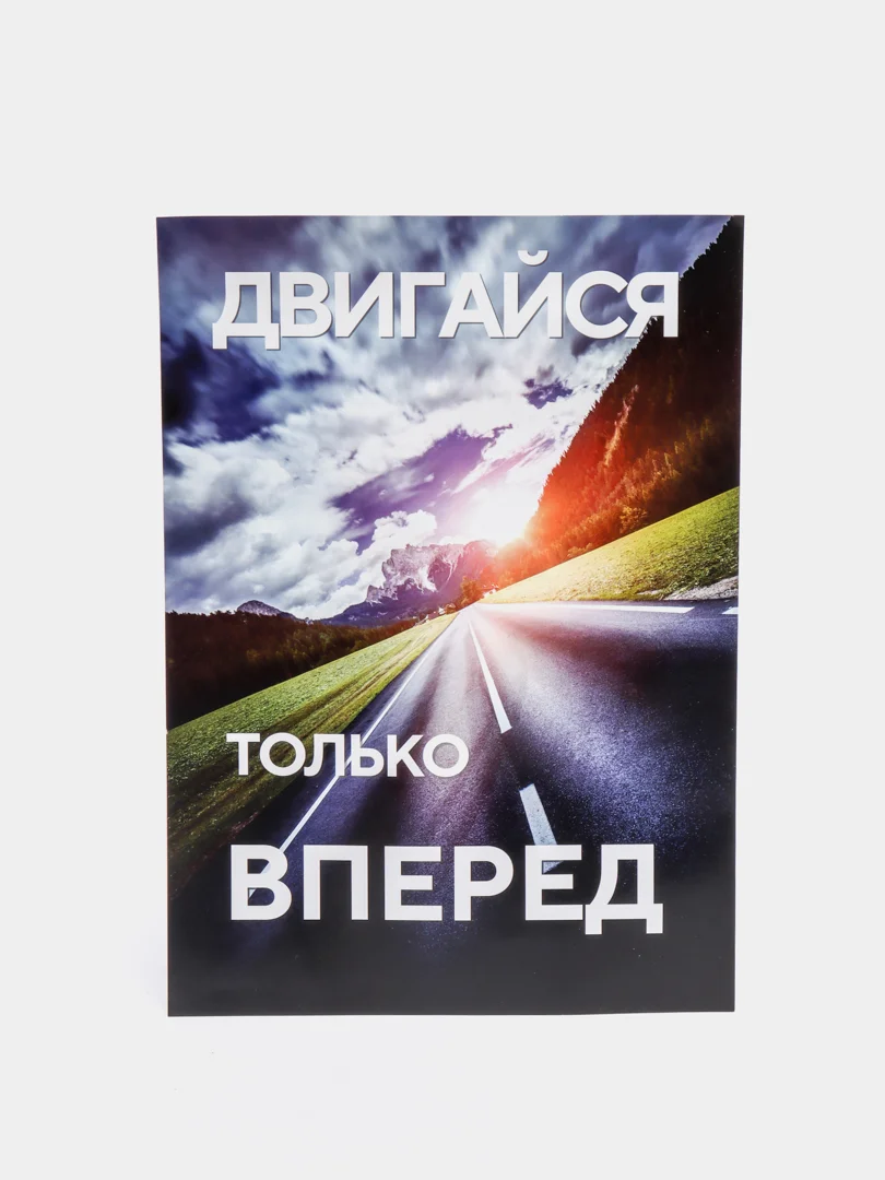 Оранжевый постер лаванда/декор для дома/интерьер/постер/картина/стикеры самоклеящиеся/постер а4